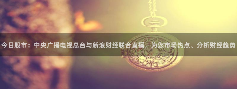 新闻图片