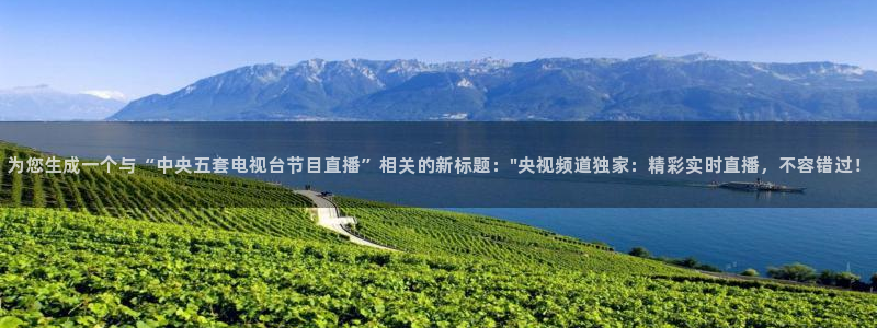 新闻图片